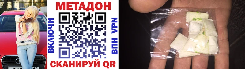 МЕТАДОН мёд  ОМГ ОМГ   Сочи  даркнет сайт 