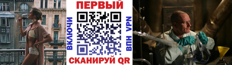 где купить   дарк нет телеграм  МЕТАМФЕТАМИН Декстрометамфетамин 99.9%  Сочи 