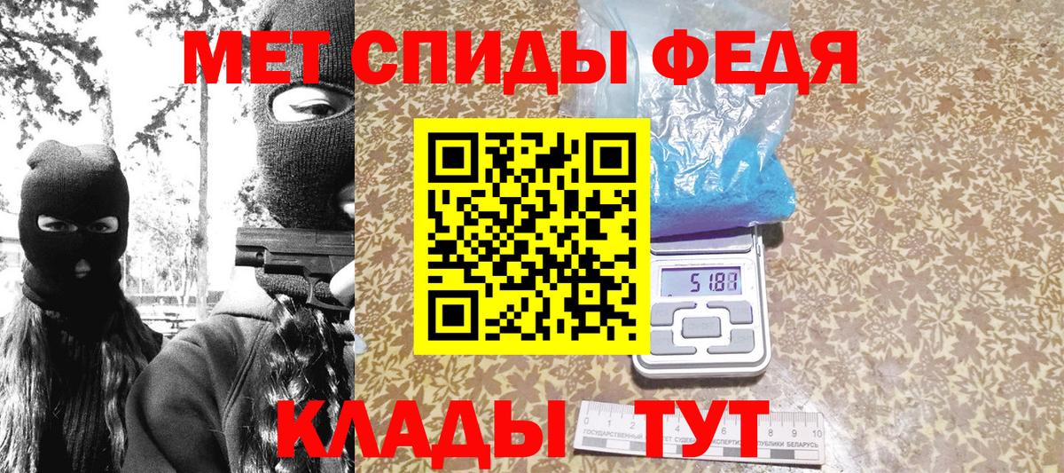 Первитин винт Сочи
