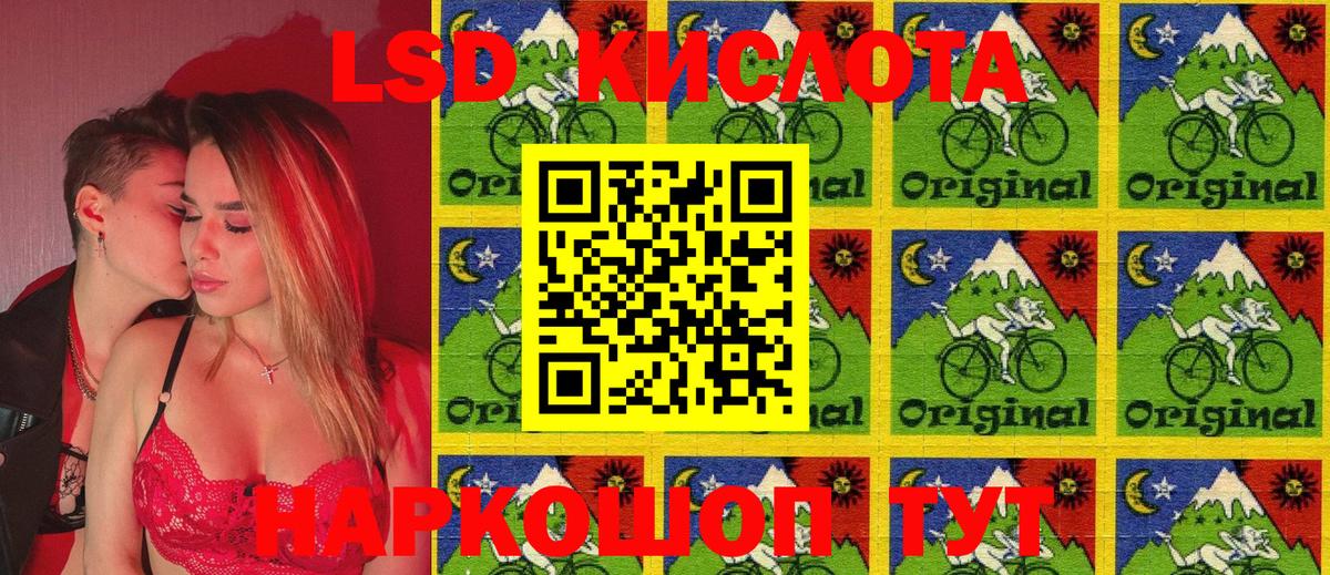 Наркотические марки 1500мкг  купить наркоту  Вход с VPN  Сочи  Наркотические марки 1500мкг 