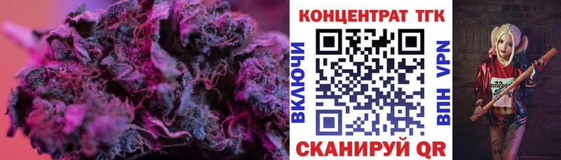 закладка  Сочи  ТГК жижа 
