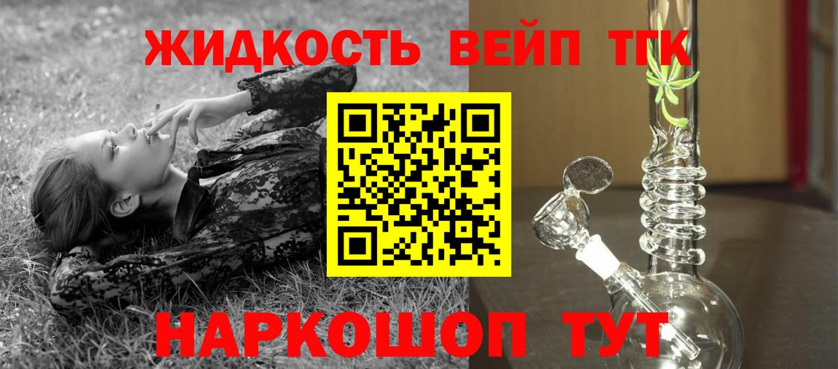 Сочи  COCAIN  МАРИХУАНА  Меф кристаллы  Вход с VPN  Гашиш 