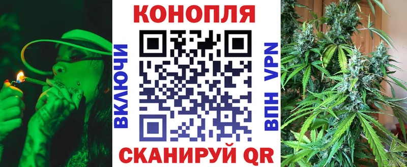 Шишки марихуана сатива  Сочи 