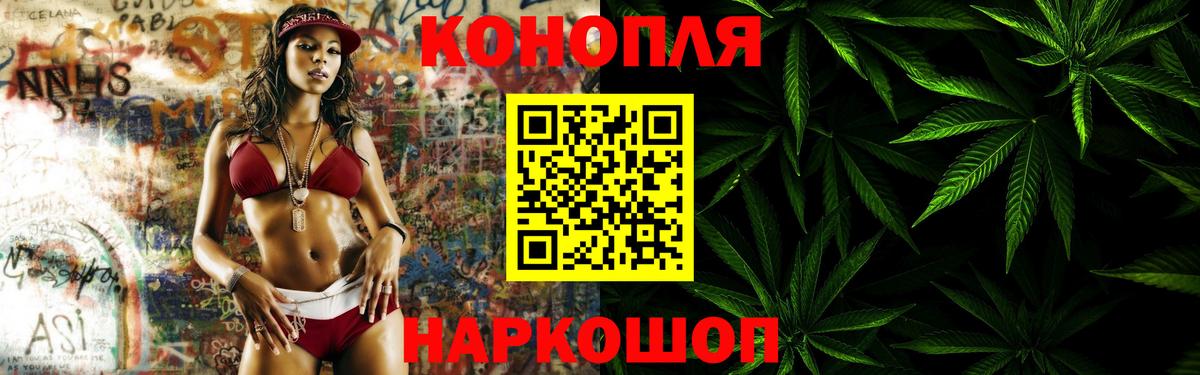 Каннабис планчик  Марихуана ГИДРОПОН  Канабис AK-47  Сочи  Бошки Шишки Ganja  Вход с VPN 